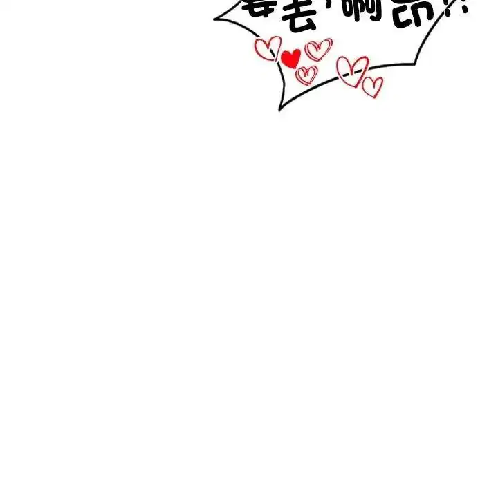 第79話