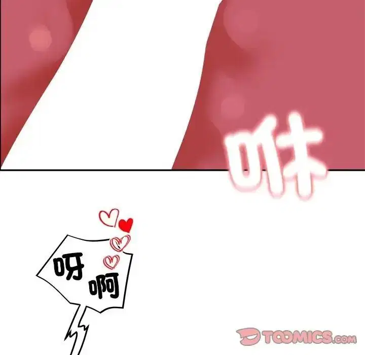 第79話