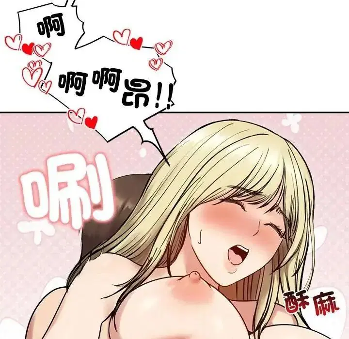 第79話