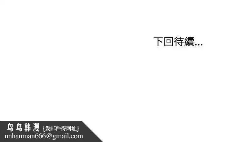 第79話