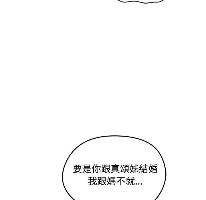 第79話