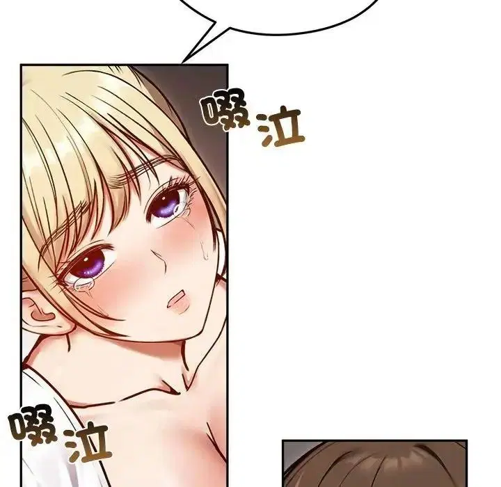 第79話