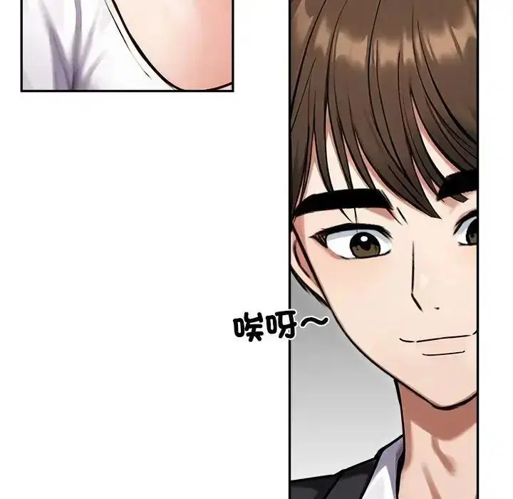 第79話