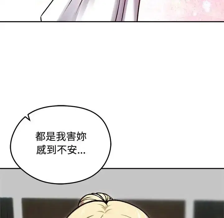 第79話