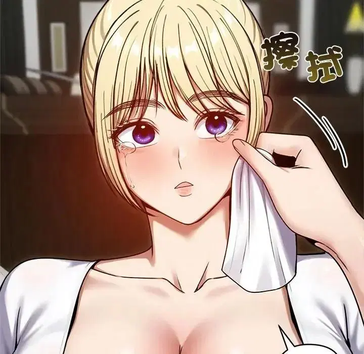 第79話