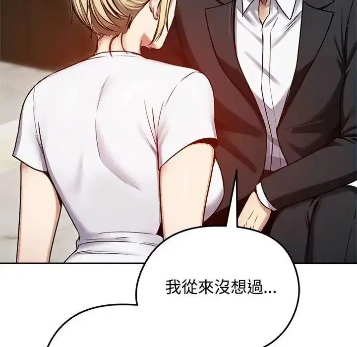 第79話