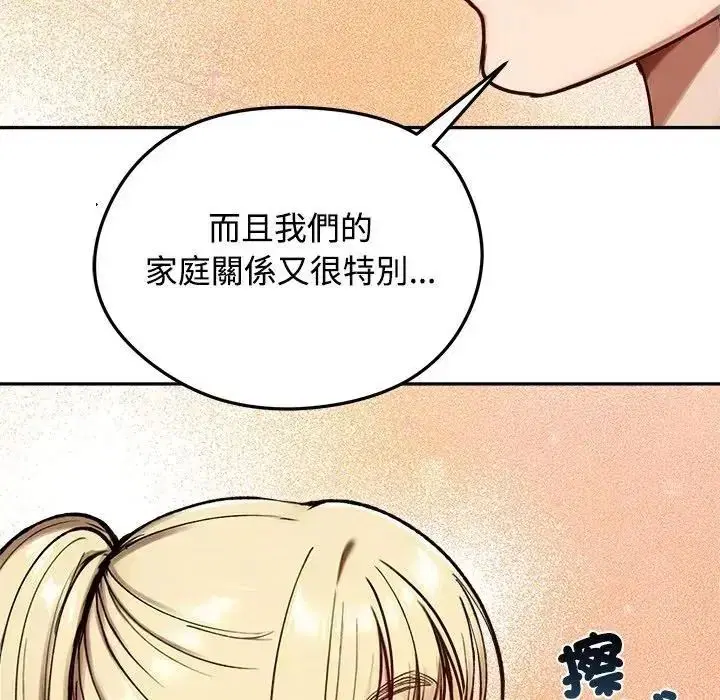 第79話