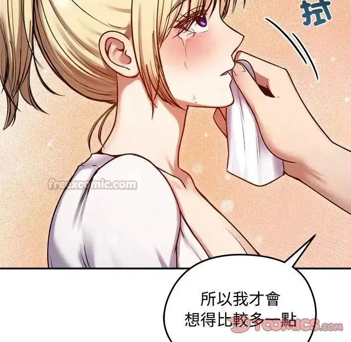 第79話