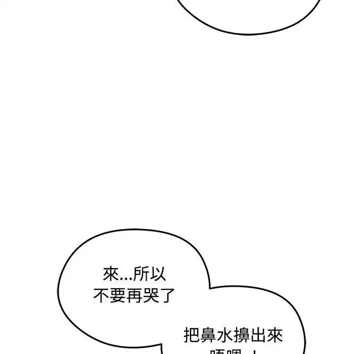 第79話