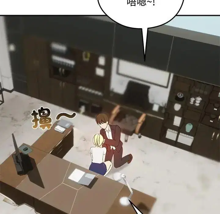 第79話