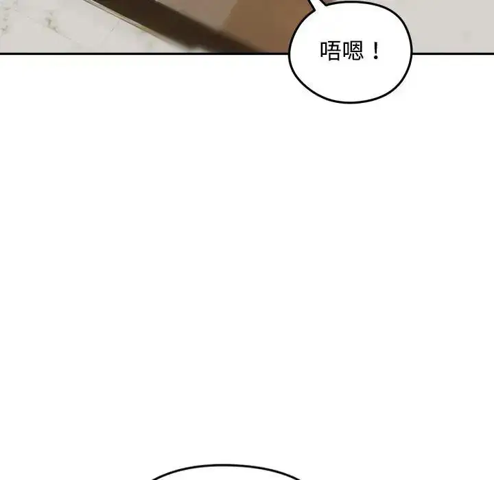 第79話