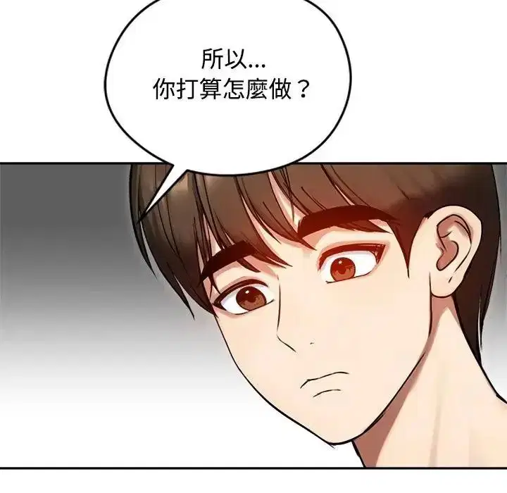 第79話