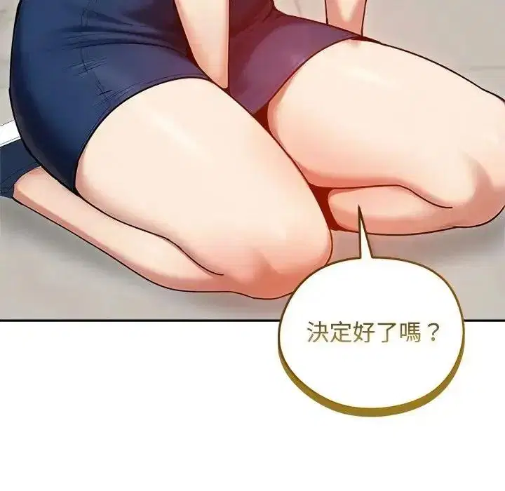 第79話