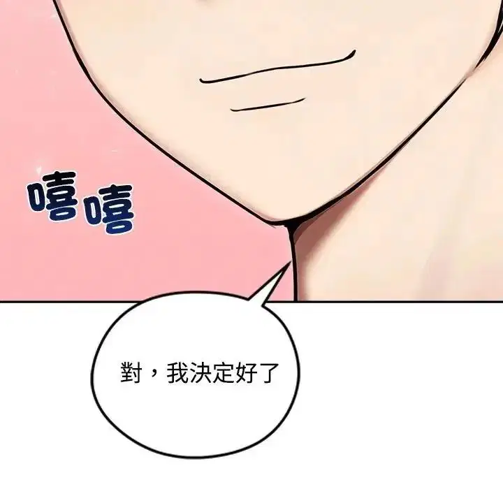 第79話
