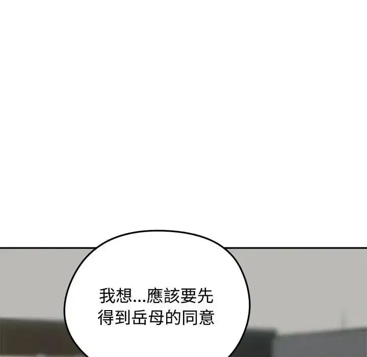 第79話