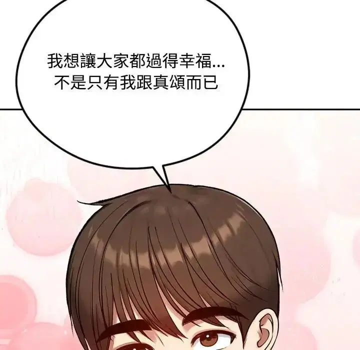 第79話