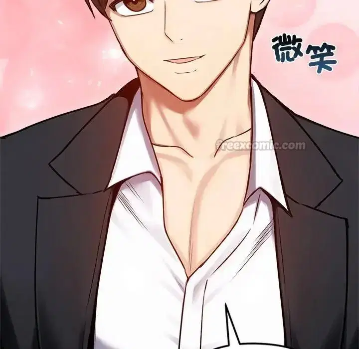 第79話