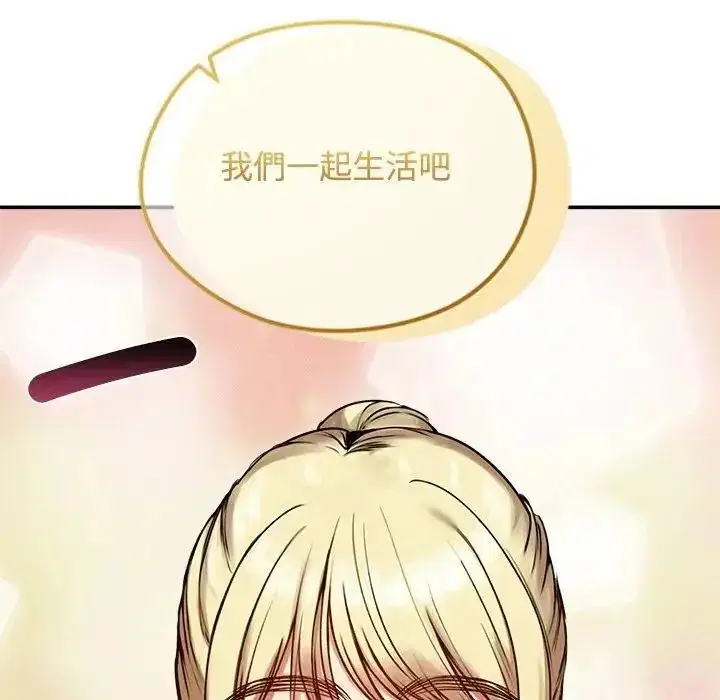 第79話