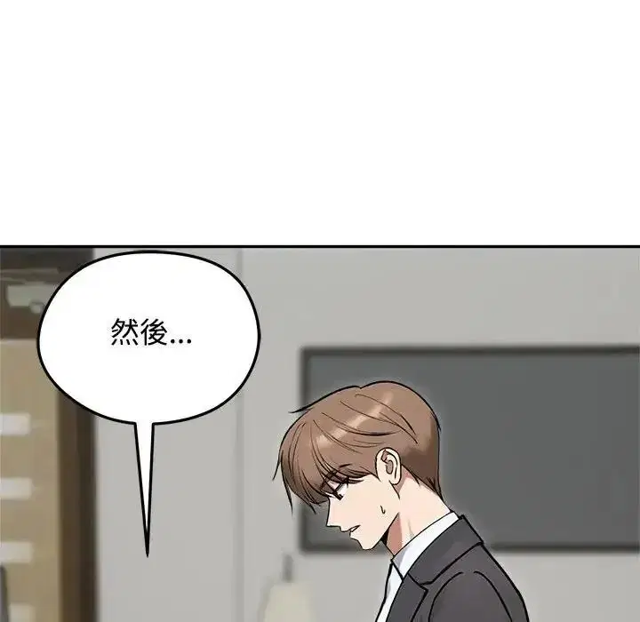 第79話