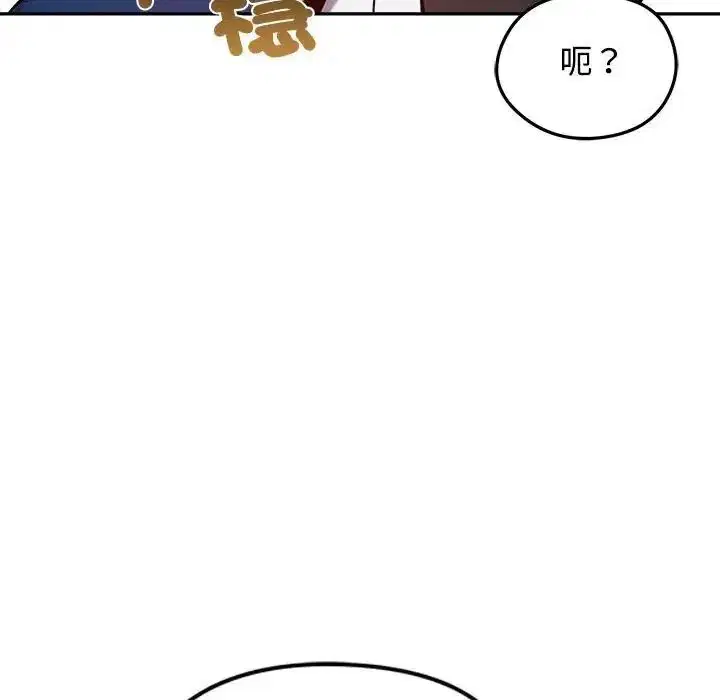 第79話
