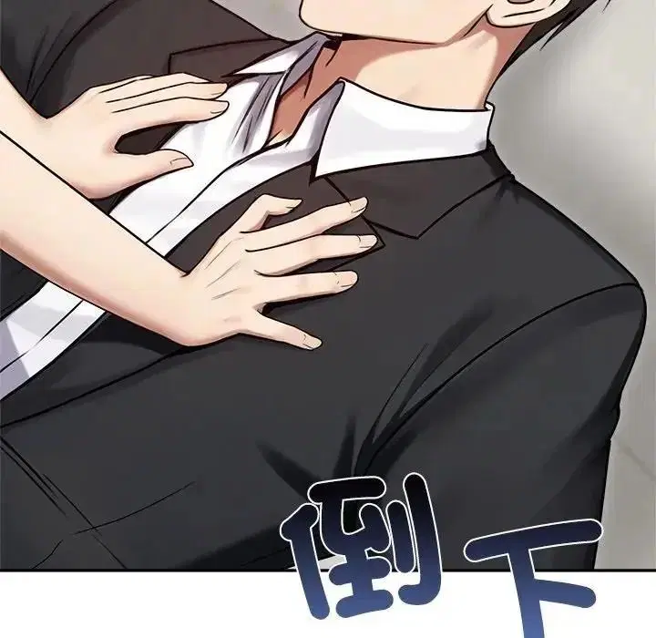 第79話
