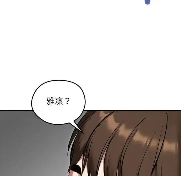 第79話