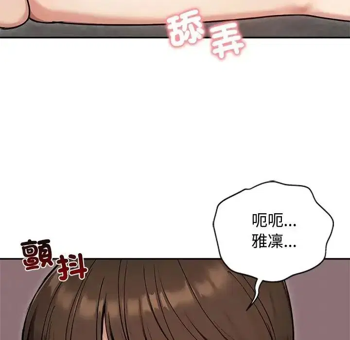 第79話