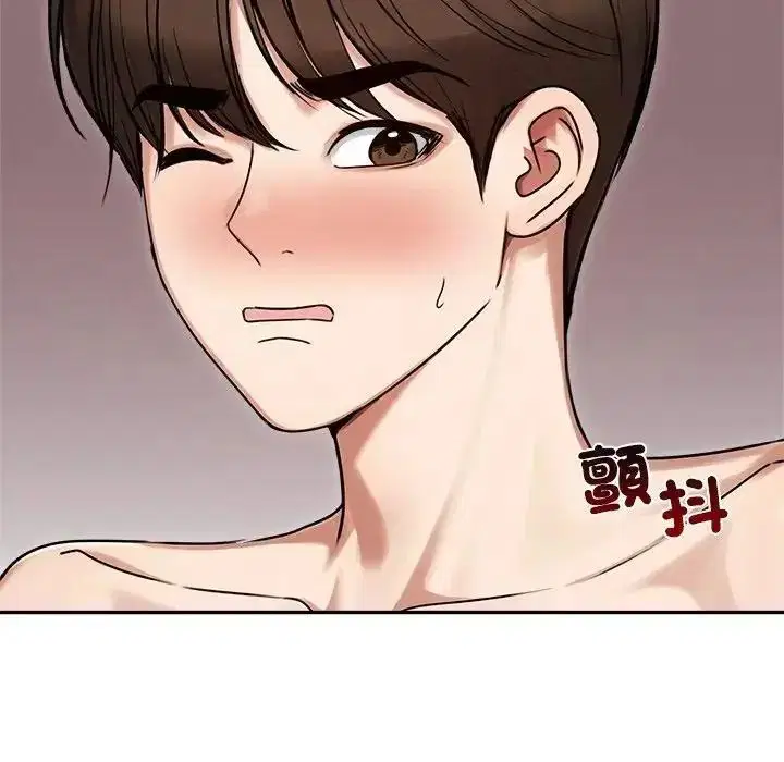第79話
