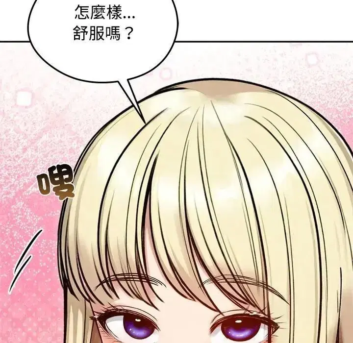 第79話
