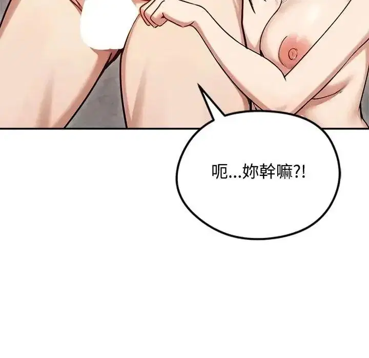 第79話