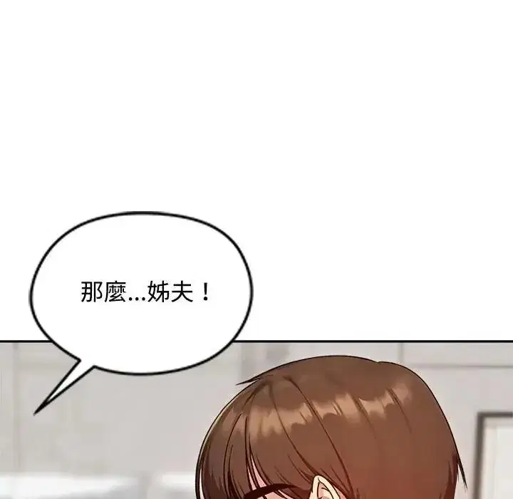 第79話
