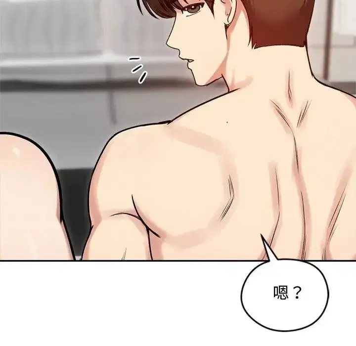 第79話