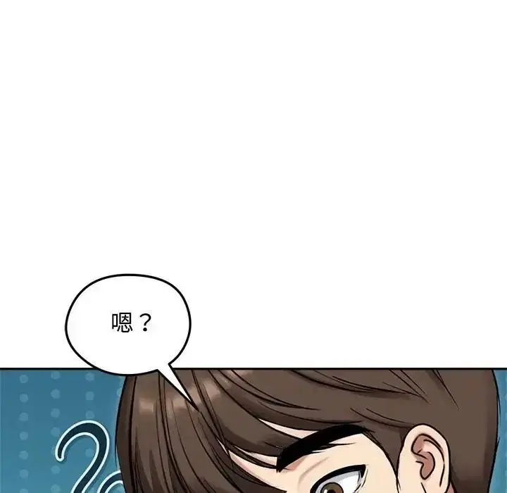 第79話