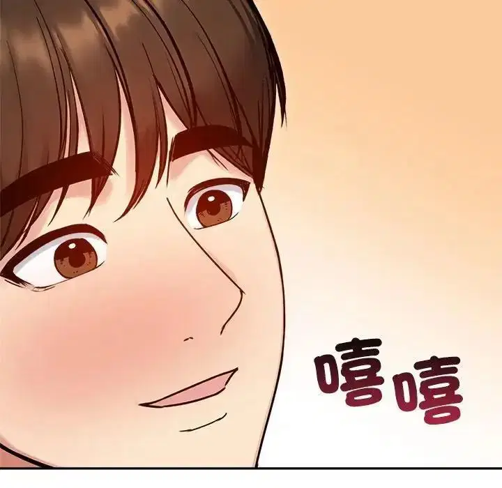 第79話