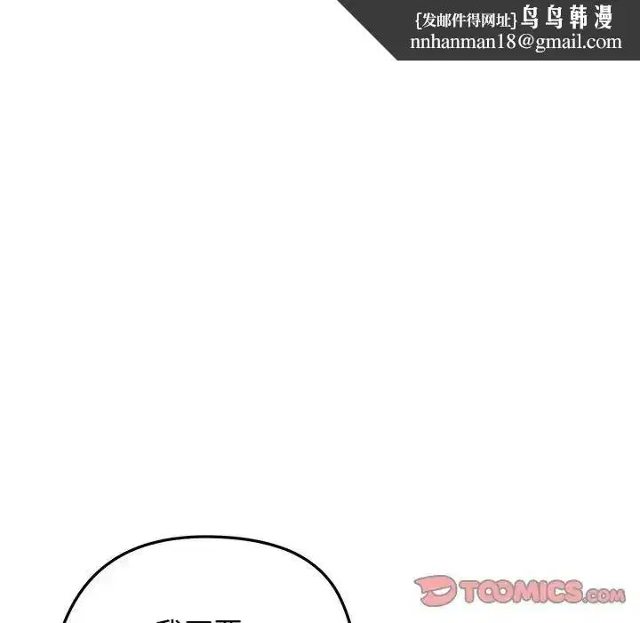 第79話