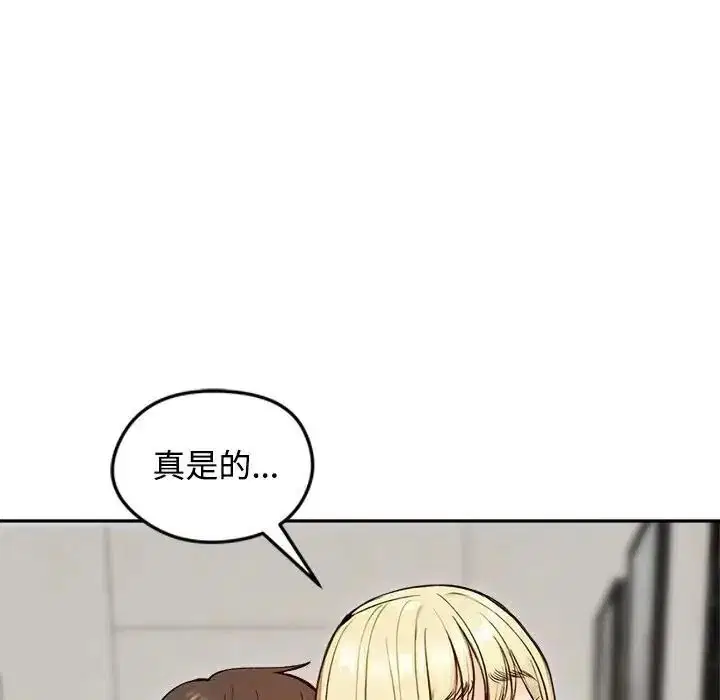 第79話