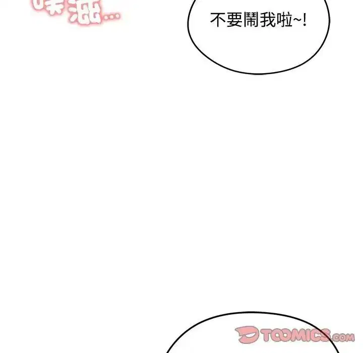 第79話