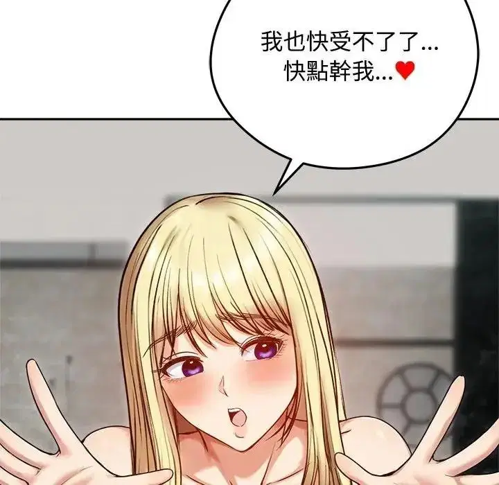 第79話