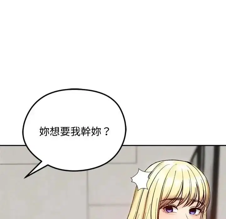 第79話