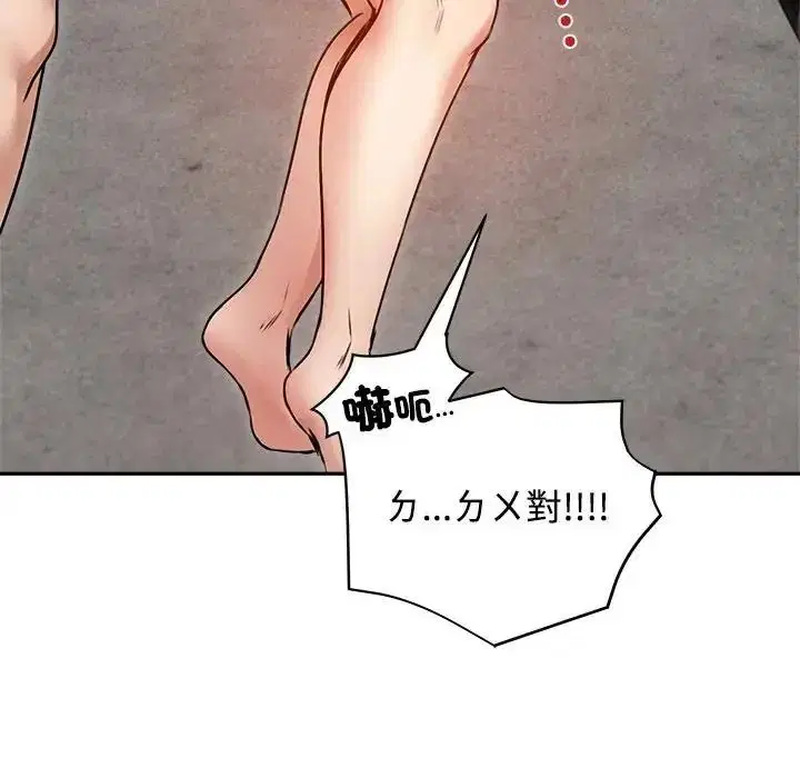 第79話