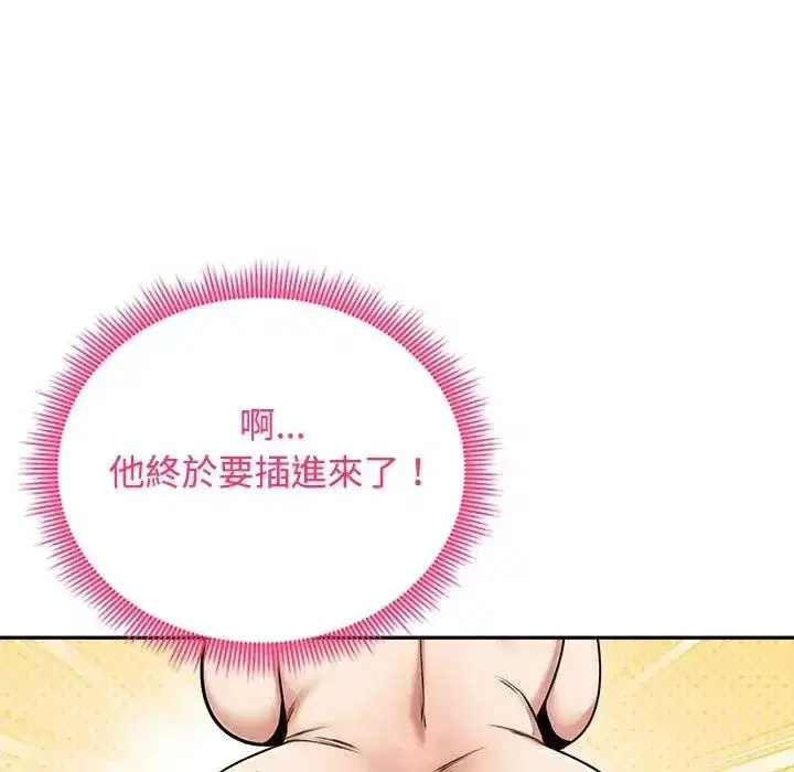 第79話