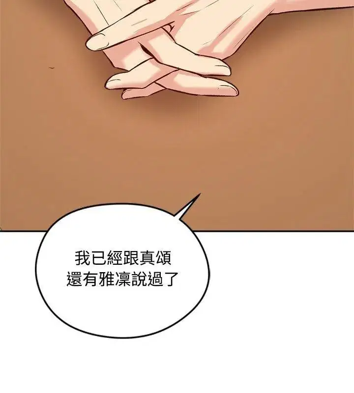 第80話