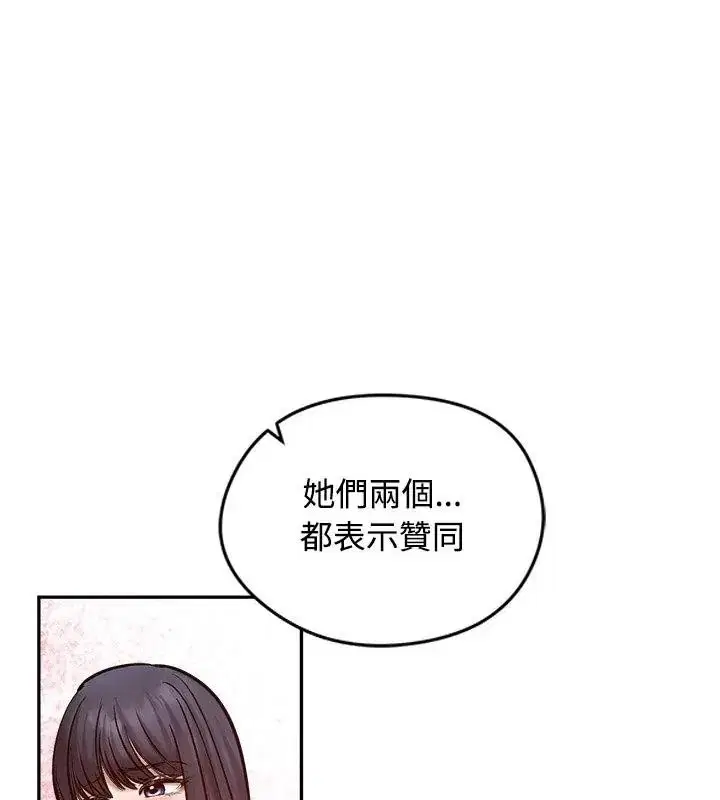 第80話