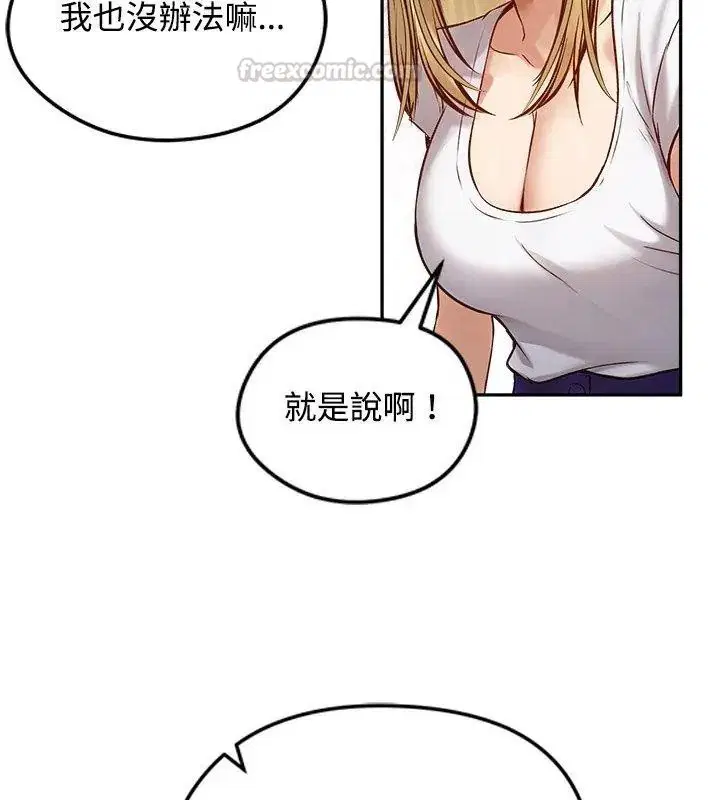 第80話