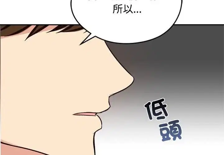 第80話