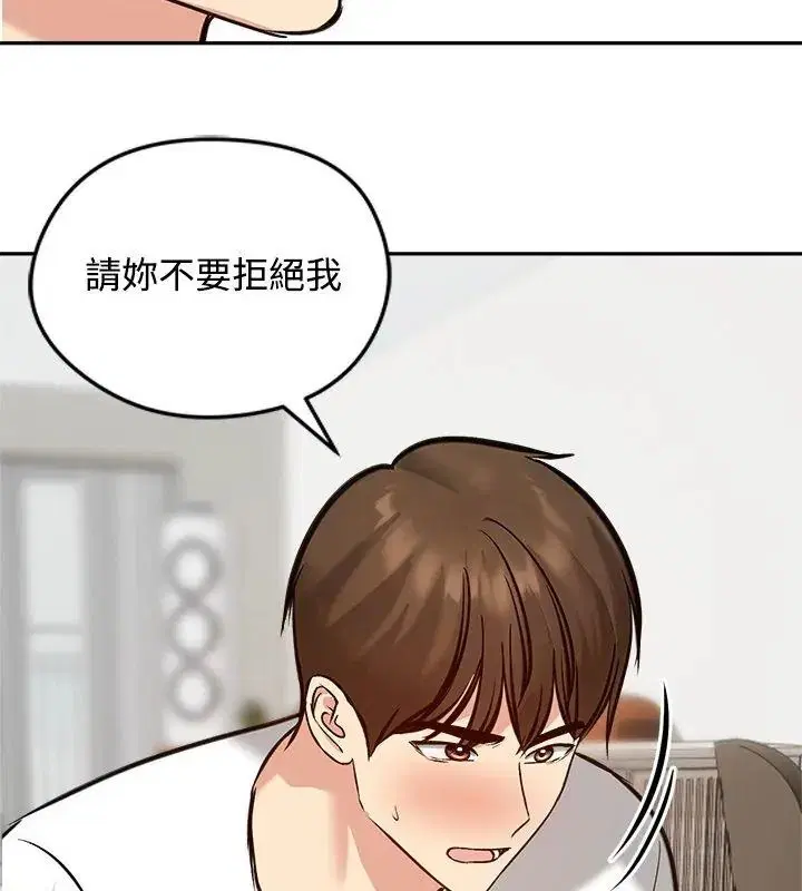 第80話