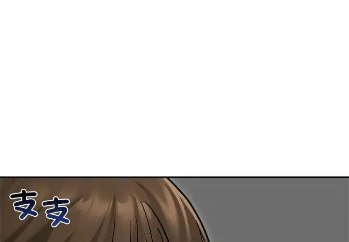 第80話