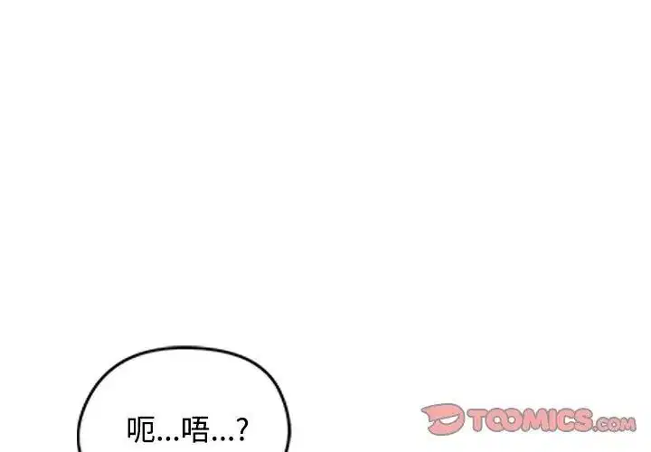 第80話