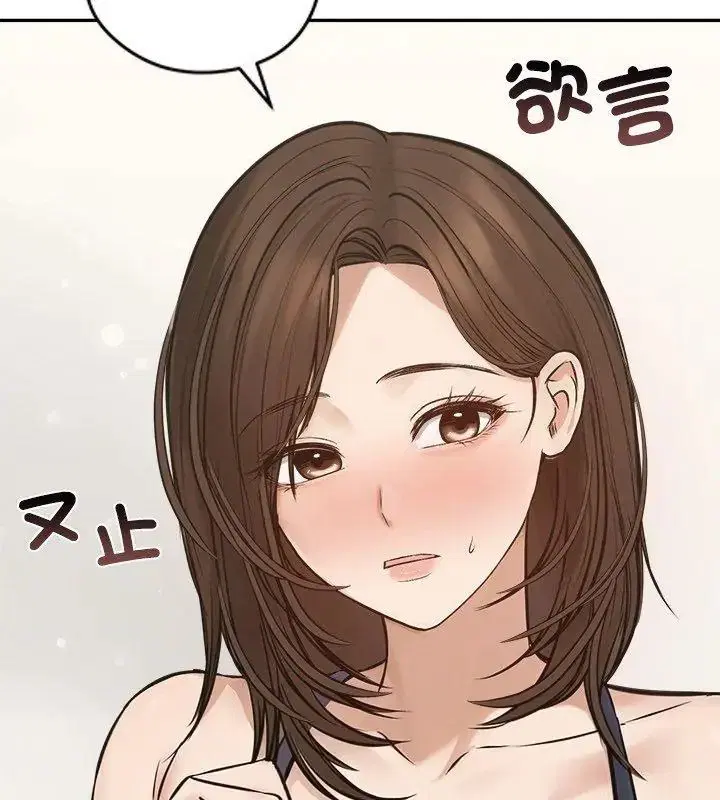 第80話