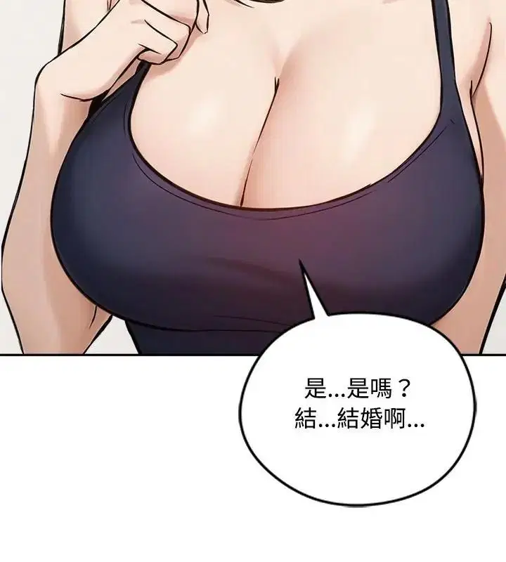 第80話